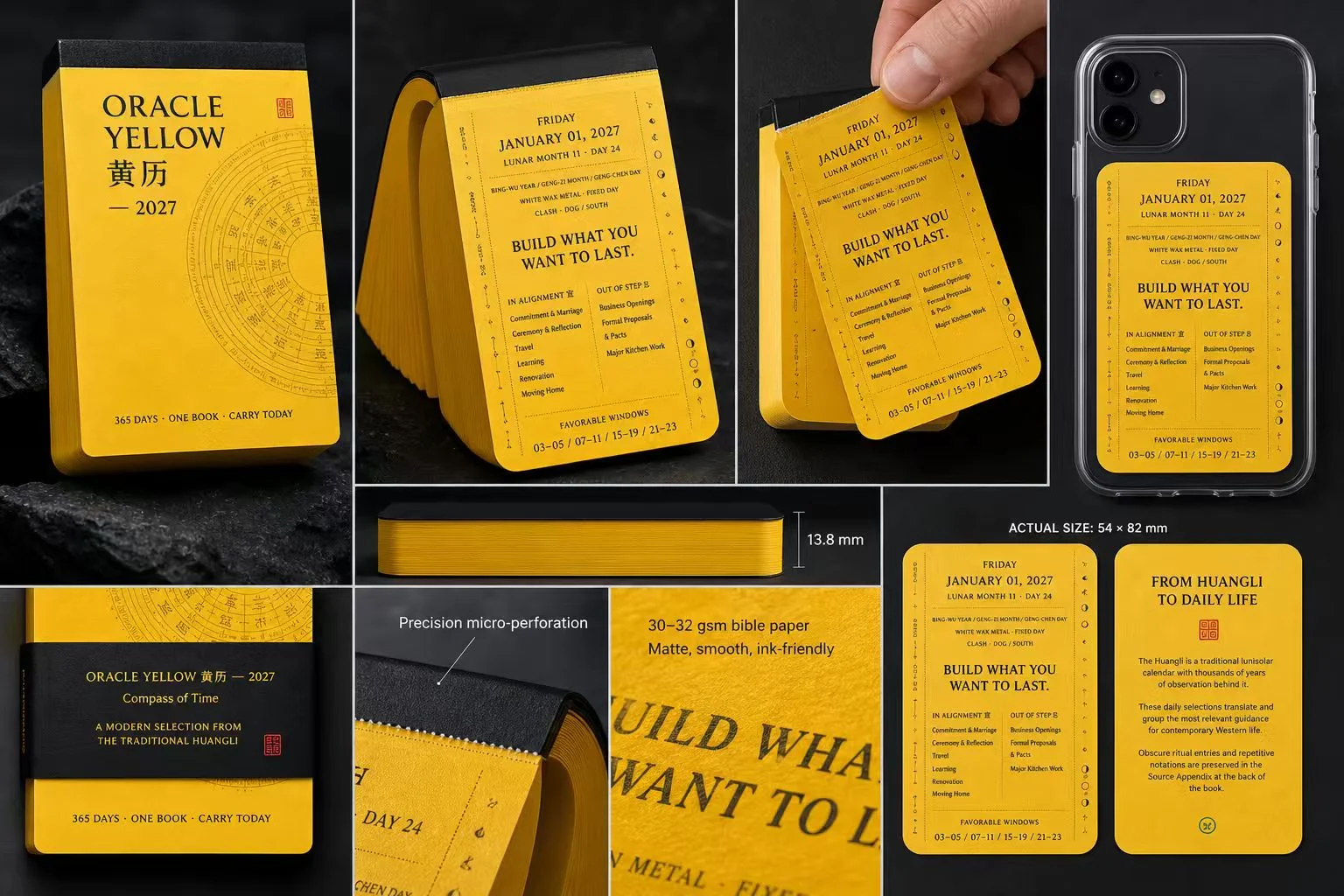 Oracle Yellow English Huangli product overview